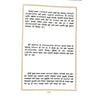 Gitapress Bal-Chitramaya ChaitanyaLeela (Code-194) - Achleshwar