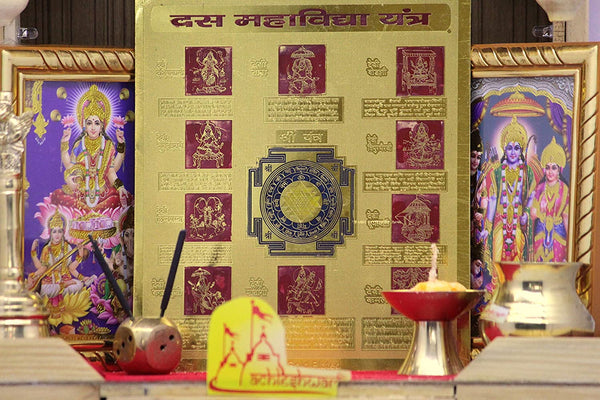 Das Mahavidya Yantra(6x6)