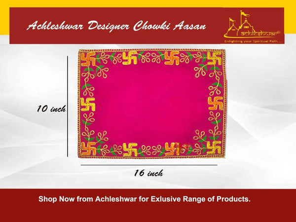 Pink velvet pooja aasan, 10x16 in, gold and green embroidered border