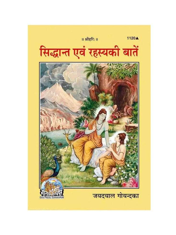 Gitapress Siddhanta Aur Rahasya Ki Batein - Achleshwar