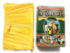 Sukh Sagar Shrimad bhagwat By Books - Achleshwar