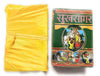 Sukh Sagar Shrimad bhagwat book with folded yellow cloth cover