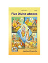 Gitapress Five Devine Abodes (Code-1125) - Achleshwar