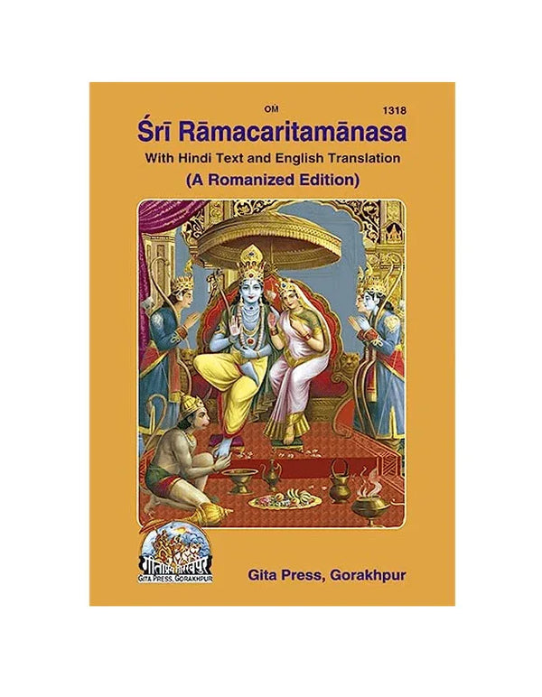 Gitapress Shri Ramacharitamanasa English (1318) - Achleshwar