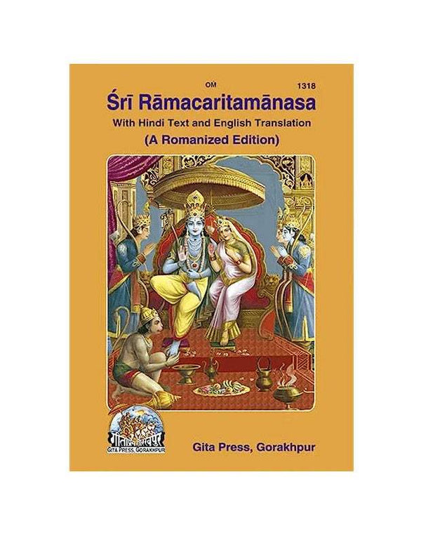 English devotional book with colorful Rama illustration, Gita Press Gorakhpur, 1318
