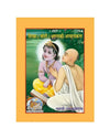 Gitapress Shikha Choti Dharan ki Avashyakata - Achleshwar
