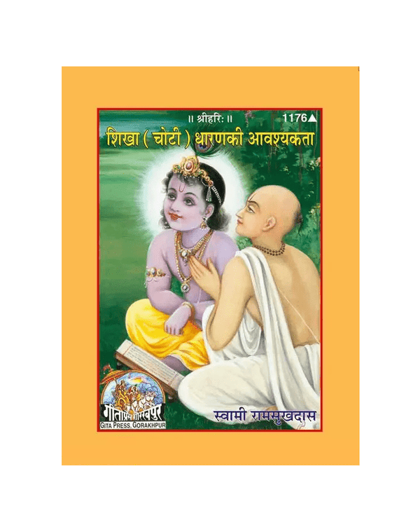 Gitapress Shikha Choti Dharan ki Avashyakata