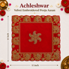 Luxury Designer Square Velvet Embroidered Red Pooja Aasan Cloth for Mandir | Premium Altar Cover for Temple, Puja Chowki, Home Shrine & Diwali Decoration