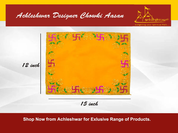Yellow Pooja Velvet Chowki Aasan. - Achleshwar