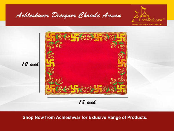 Red velvet pooja aasan cloth with ornate golden border, 12x18 inch