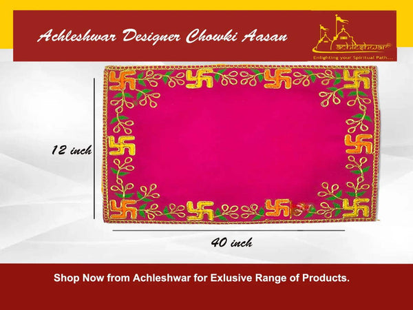 Pink velvet pooja aasan, 12x40 in, gold and green embroidered border