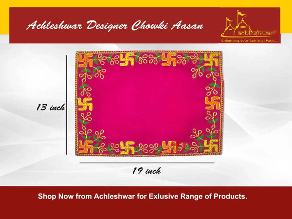 Pink velvet pooja aasan, 13x19 in, gold and green embroidered border