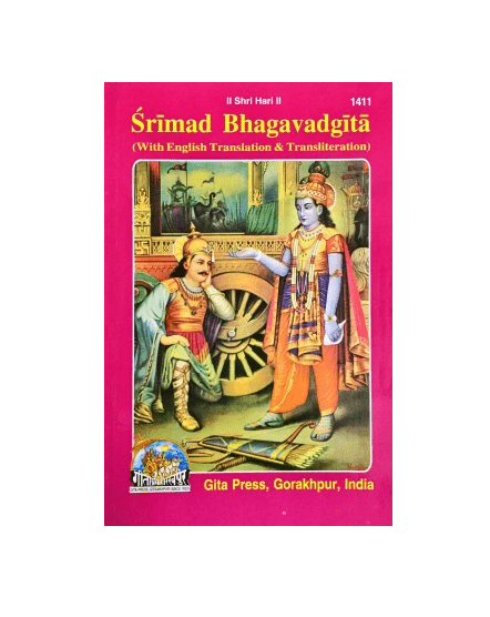 Gitapress Bhagvadgita English (1411)