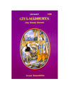 Gitapress Gita Madhurya English (Code-1406) - Achleshwar