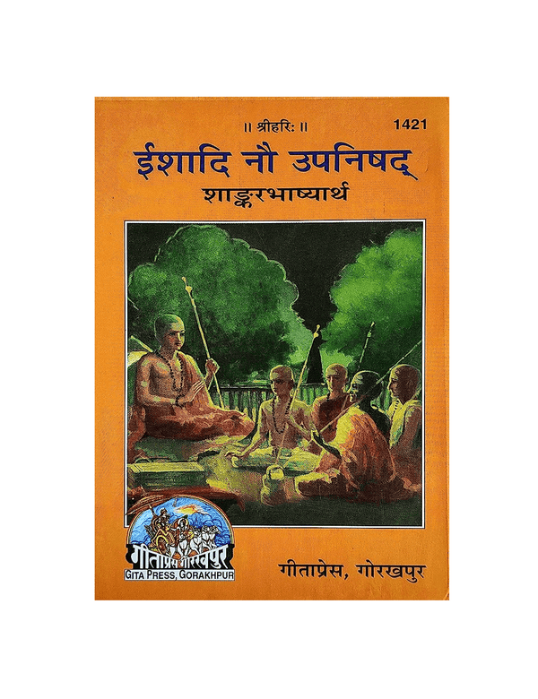 Gitapress Ishadi Nau Upanishada (Code-1421)