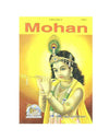 Gitapress Mohan English (Code-1491) - Achleshwar