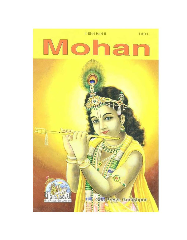 Gitapress Mohan English (Code-1491)