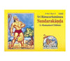 Gitapress English Sunderkand (Code-1550) - Achleshwar