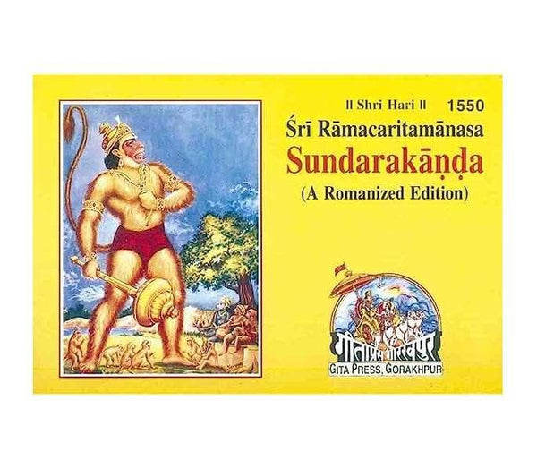 Gitapress English Sunderkand (Code-1550) - Achleshwar