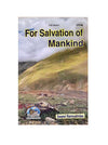 Gitapress For Solvation of Mankind (Code-1470) - Achleshwar