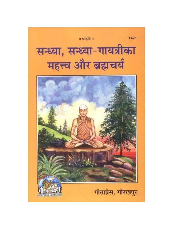Sandhya Gayatri Ka Mahatwa & Brahamcharya(1471) - Achleshwar