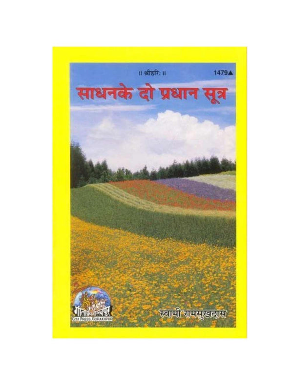 Gitapress Sadhan Ke Do Pradhan Sutra (1479) - Achleshwar