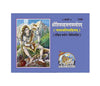 Gitapress Shivsahasrnamstotram (Code-1599) - Achleshwar