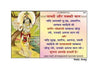 Gitapress Sachchi Aur Pakki Baat (Code-1612) - Achleshwar