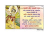 Gitapress Sachchi Aur Pakki Baat (Code-1612) - Achleshwar