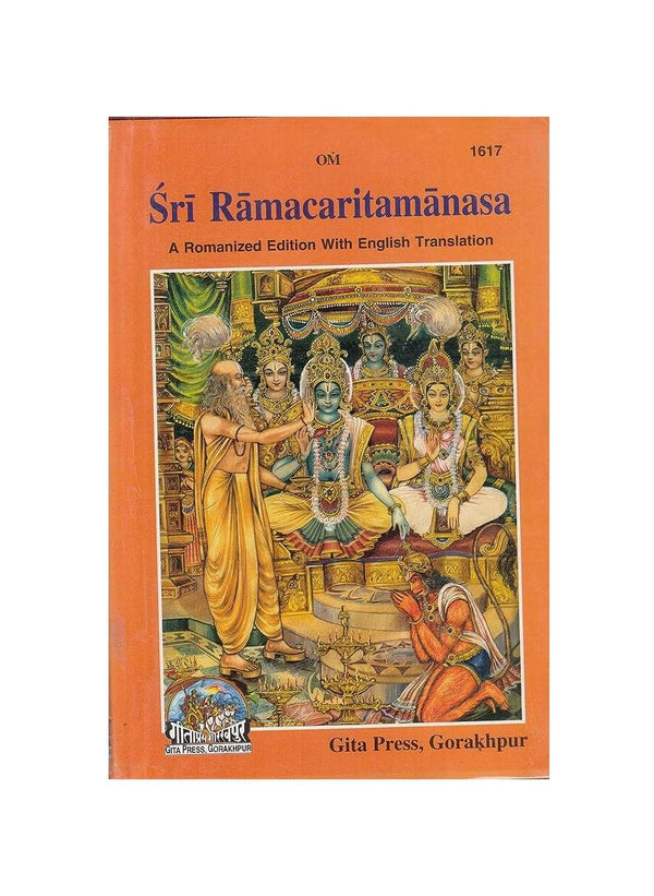 Gitapress Ramcharitmanas Romanized Edition (1617) - Achleshwar
