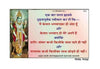 Gitapress Mein Bhagwan ka Aansh Hun (Code-1611) - Achleshwar