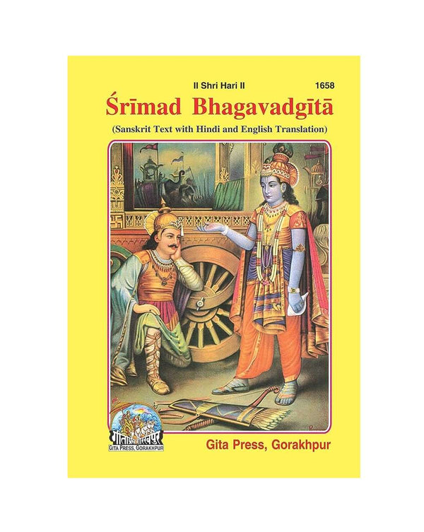 Gitapress Gita Sanskrit English (Code-1658)