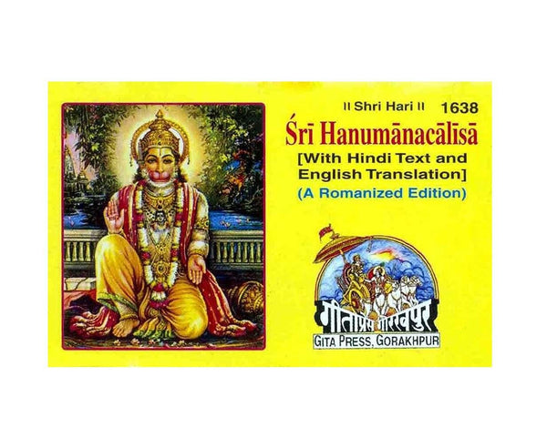 Gitapress Hanuman Chalisa English (Code-1638) - Achleshwar