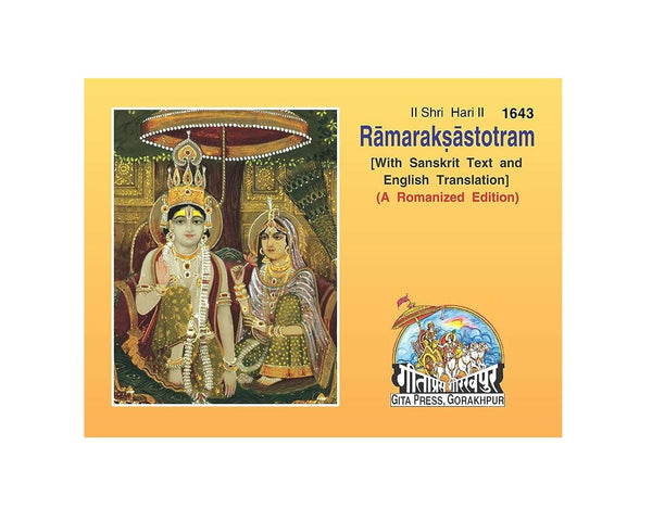 Gitapress Ramrakshastotram English (Code-1643)