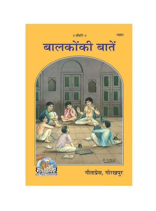 Gitapress Balakon Ki Baten (Code-1691)