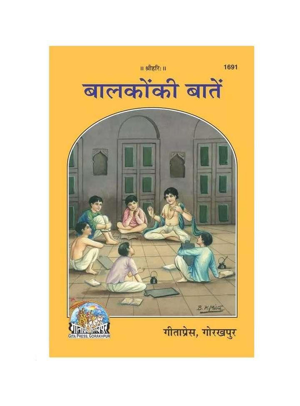 Gitapress Balakon Ki Baten (Code-1691) - Achleshwar