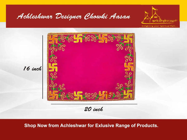 Rectangular pink velvet pooja asan with green and gold embroidered border, 20x16 in