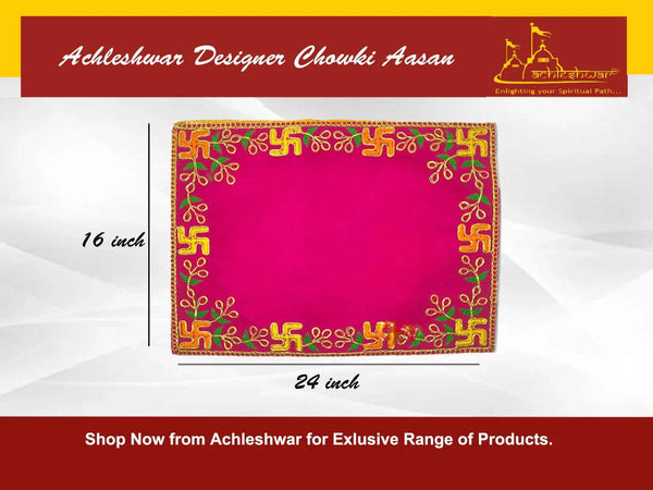 Pink velvet pooja aasan, 16x24 in, gold and green embroidered border