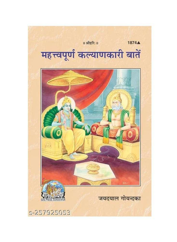 Geetapress Mahatavpuran Kalyankari Batein (1874) - Achleshwar