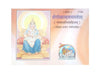 Gitapress Radhika Sahastranam Satotram (1708) - Achleshwar