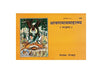 Geetapress Sravan Maas Mahatmya (Code-1899) - Achleshwar
