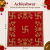 Designer Square Velvet Embroidered Red Pooja Aasan Cloth for Mandir | Premium Altar Cover for Temple, Puja Chowki, Home Shrine & Diwali Decoration