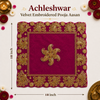 Luxury Designer Square Velvet Embroidered Pink Pooja Aasan Cloth for Mandir | Premium Altar Cover for Temple, Puja Chowki, Home Shrine & Diwali Decoration