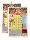 2025 panchang calendar combo with colorful date grid and religious figures
