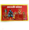Aarti Sangrah booklet cover with red art and several Hindu deity figures