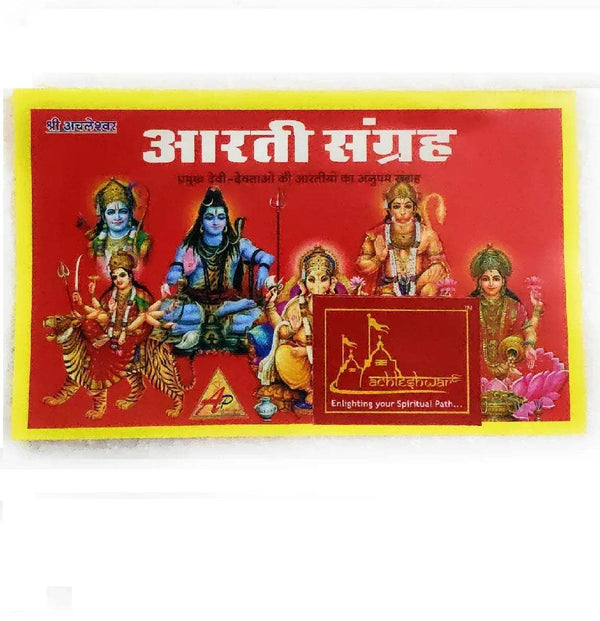 Aarti Sangrah booklet cover with red art and several Hindu deity figures