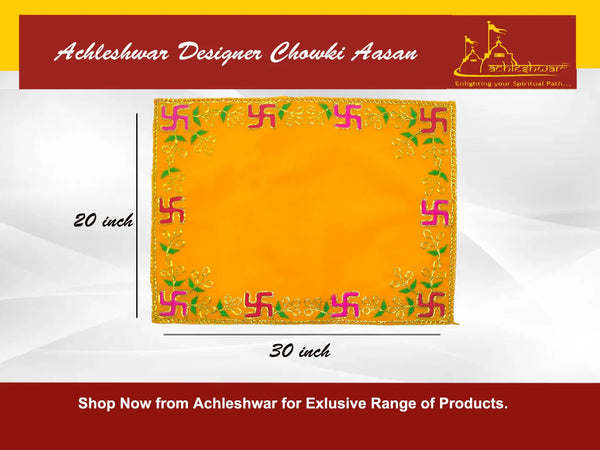 Yellow Pooja Velvet Chowki Aasan. - Achleshwar
