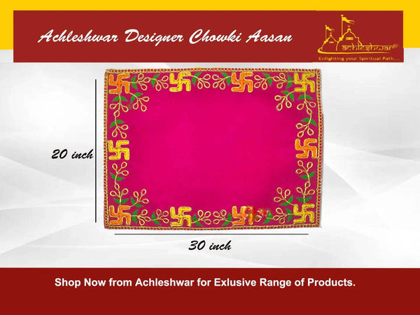Pink velvet pooja aasan, 20x30 in, gold and green embroidered border