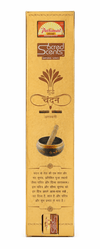 Sandal incense sticks box front with incense holder illustration and Devanagari text