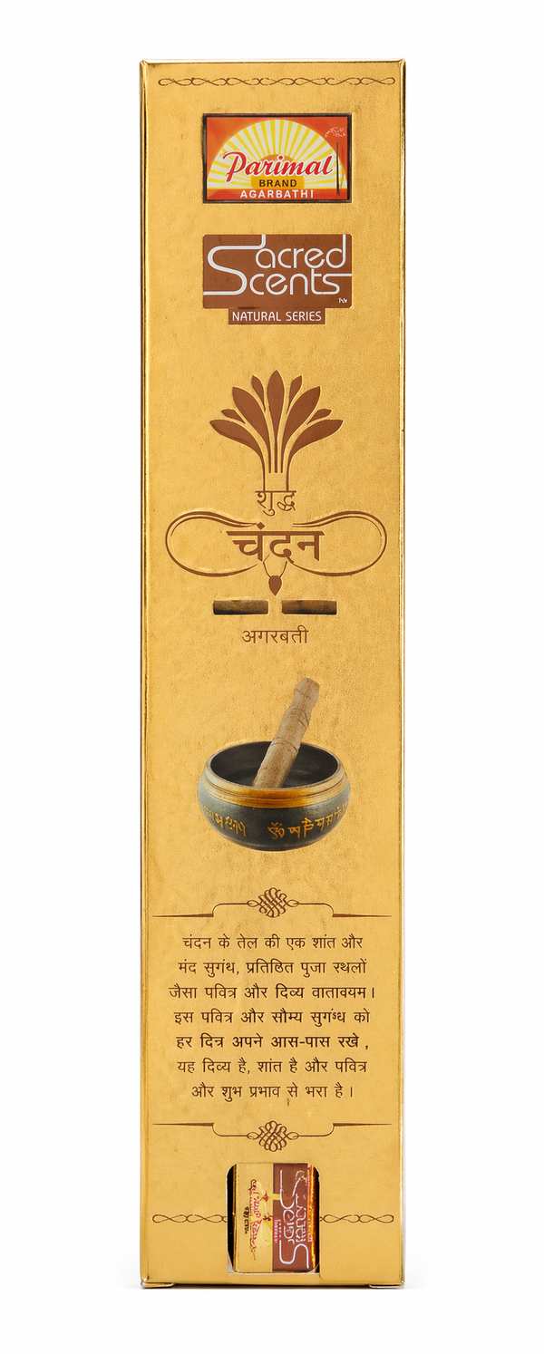Parimal Pure Sandal Dhoop Sticks – Bamboo Incense for Pooja & Meditation – Achleshwar